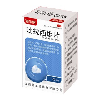 吡拉西坦片(海尔思)