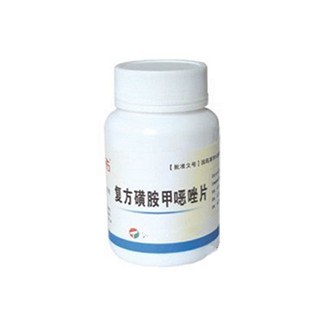 复方磺胺甲噁唑片(长青)