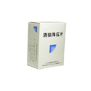 清脑降压片(通惠)