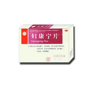 妇康宁片(通惠)