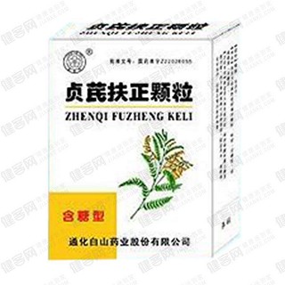 贞芪扶正颗粒(白山)