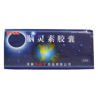 脑灵素胶囊(静宁舒康)