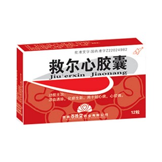救尔心胶囊(百姓堂)