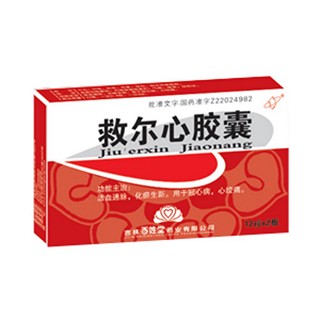 救尔心胶囊(百姓堂)