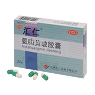 氨咖黄敏胶囊(汇仁)