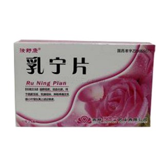 乳宁片(汝舒康)