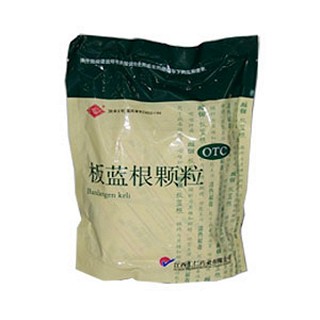 板蓝根颗粒(汇仁)