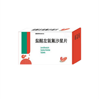 盐酸左氧氟沙星片(中宝曙光)
