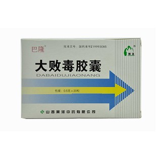 大败毒胶囊(巴隆)