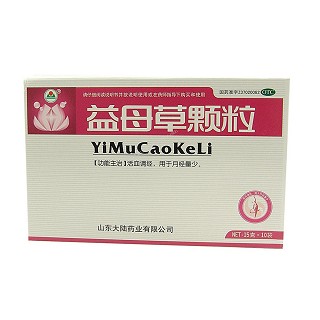 益母草颗粒(大陆)
