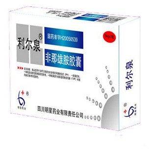 非那雄胺胶囊(利而泉)