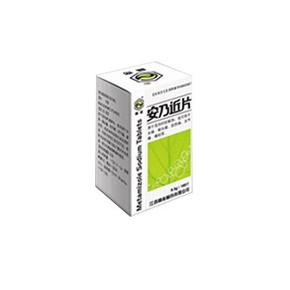 安乃近片(赣南)