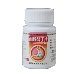 西咪替丁片(赣南)