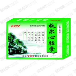 救尔心胶囊(太欣安)