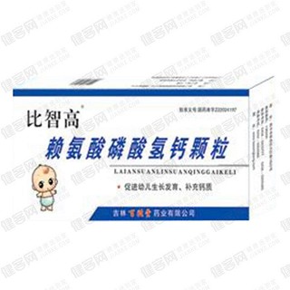 赖氨酸磷酸氢钙颗粒(比智高)