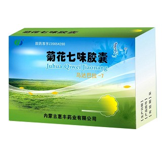 菊花七味胶囊(惠丰)