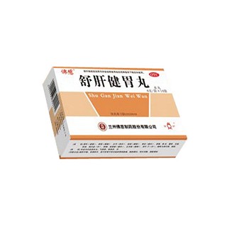 舒肝健胃丸(佛慈)