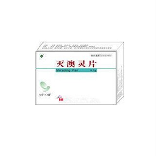 灭澳灵片(吕梁)