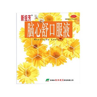 脑心舒口服液(新组芳)
