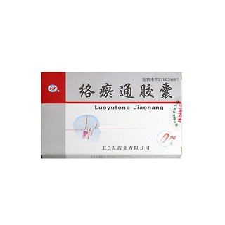 络瘀通胶囊(505)