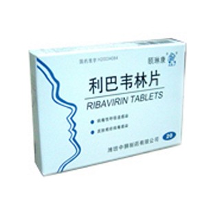 利巴韦林片(中狮)