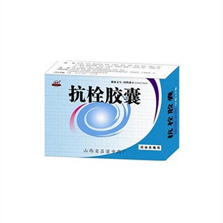 抗栓胶囊(吕梁)