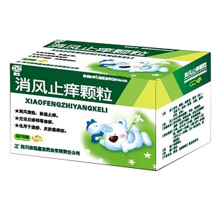 消风止痒颗粒(志远嘉宝)