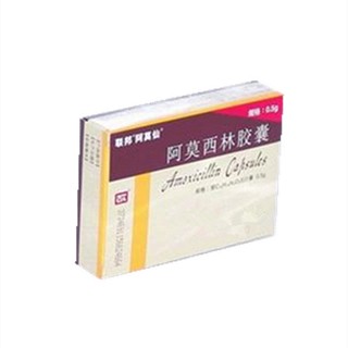 阿莫西林胶囊(朗致集团博康)