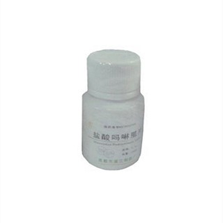 盐酸吗啉胍片(德天)