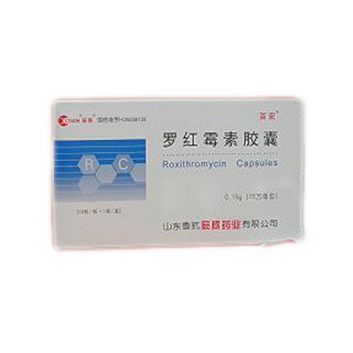 罗红霉素胶囊(百宏)