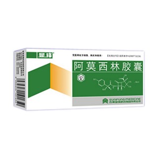 阿莫西林胶囊(显峰)