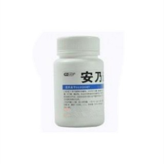 安乃近片(德天)