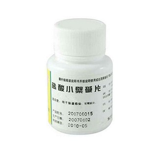 盐酸小檗碱片(博奥)