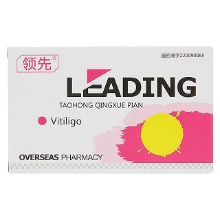 桃红清血片价格