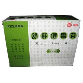 舒肝健胃丸(华润东阿阿胶)