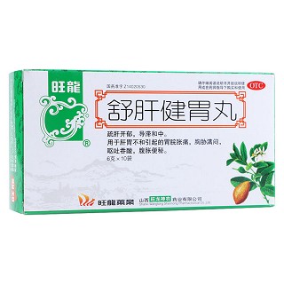 舒肝健胃丸(旺龍)