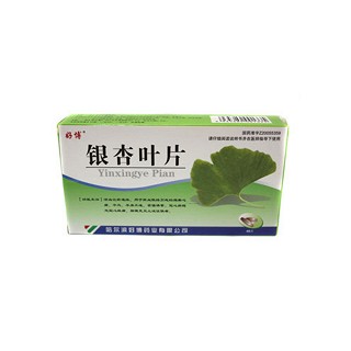 银杏叶片(薄膜衣片)