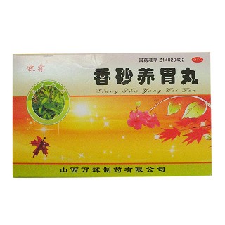 香砂养胃丸(牧霖)