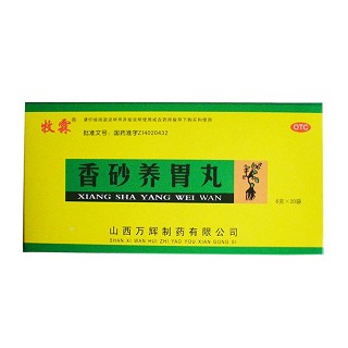 香砂养胃丸(牧霖)