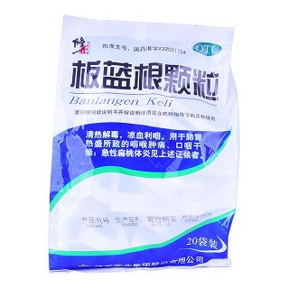 板蓝根颗粒(修正)