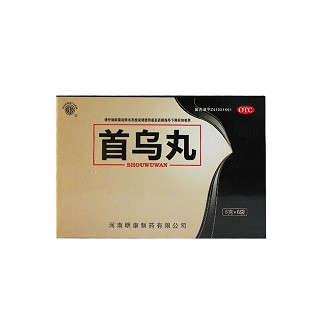 首乌丸(金鸿堂)