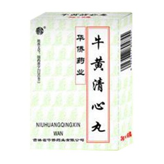 牛黄清心丸(华侨)
