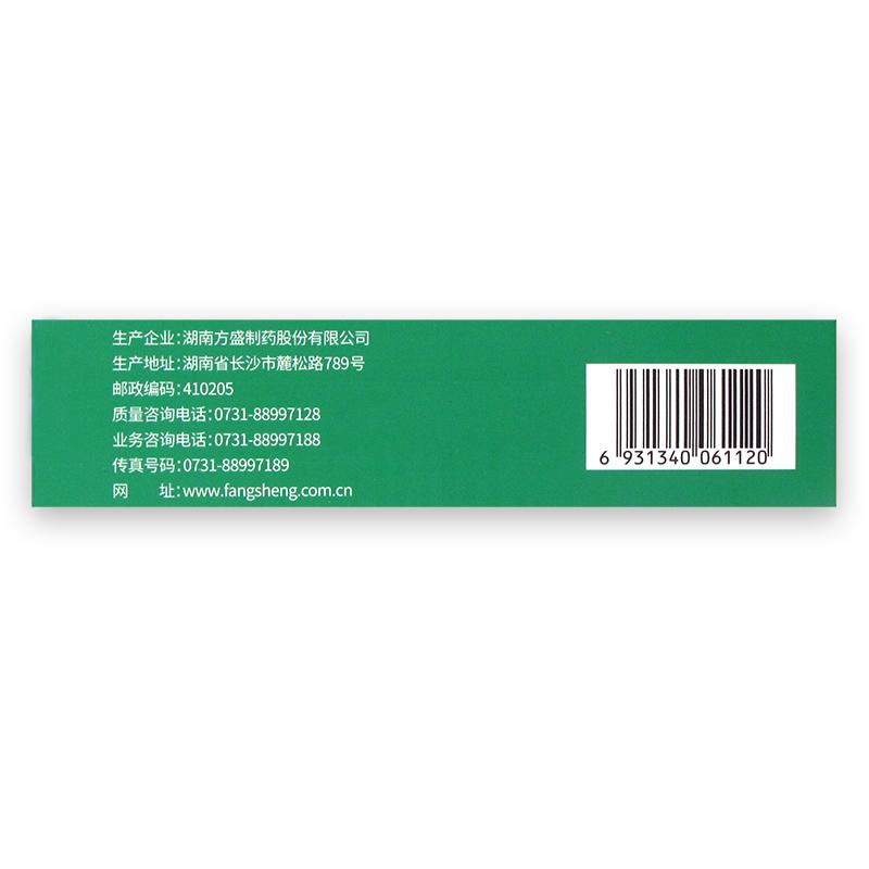 口服五维赖氨酸葡萄糖价格