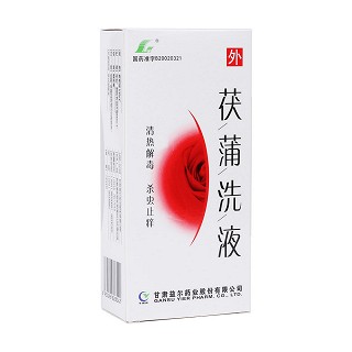 茯蒲洗液(益尔)