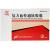 复方血栓通软胶囊价格