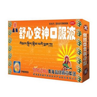 舒心安神口服液(晶珠)
