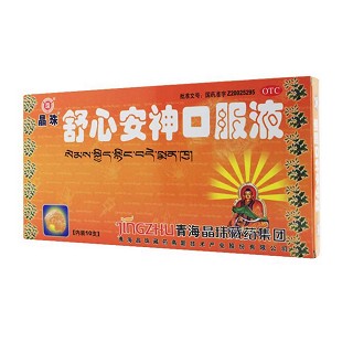 脑心舒口服液(晶珠)