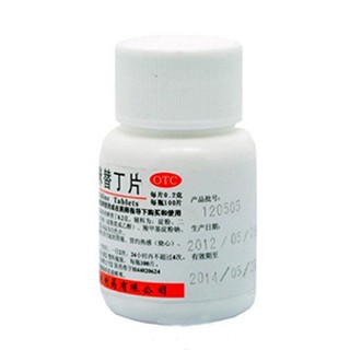 西咪替丁片(济生)