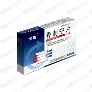 骨刺宁片(均康)