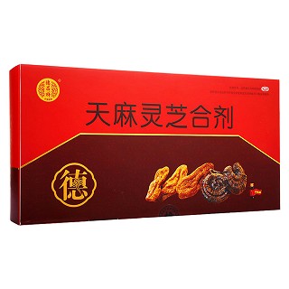 天麻灵芝合剂(补天)